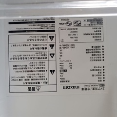 ⭐️2020年製⭐️洗濯機/冷蔵庫✨一人暮らし応援♬23