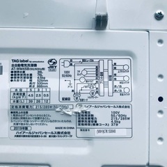 ⭐️2020年製⭐️洗濯機/冷蔵庫✨一人暮らし応援♬23