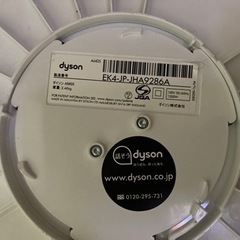 ダイソン　Hot +Cool 【AM05WS 】2台