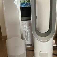 ダイソン　Hot +Cool 【AM05WS 】2台