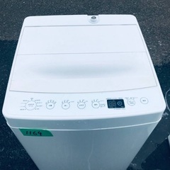 ⭐️2020年製⭐️今週のベスト家電★洗濯機/冷蔵庫✨一人暮らし応援♬231