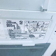 ⭐️2019年製⭐️今週のベスト家電★洗濯機/冷蔵庫✨一人暮らし応援♬231