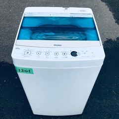 ⭐️2019年製⭐️今週のベスト家電★洗濯機/冷蔵庫✨一人暮らし応援♬231