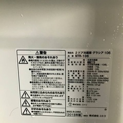 ⭐️2018年製⭐️ 限界価格挑戦！！新生活家電♬♬洗濯機/冷蔵庫♬232