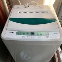 【ネット決済】洗濯機 4.5kg ヤマダ電機 2014年～2018年