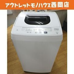 西岡店 ② 洗濯機 5.0kg 2019年製 ヒタチ NW-50...