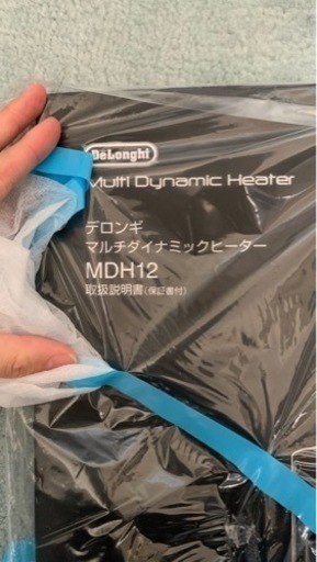 デロンギ マルチダイナミックヒーター MDH12-BK | hanselygretel.cl