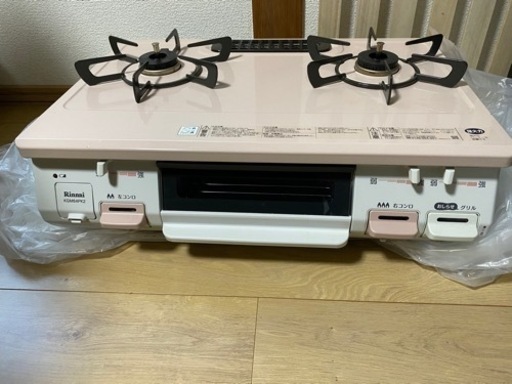 購入者決定しました。ガスコンロ w2-worldbuffet.co.uk