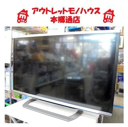 札幌白石区 40型 TV シャープ アクオス LC-40G9 2014年製 テレビ 40インチ 3チューナー 本郷通店