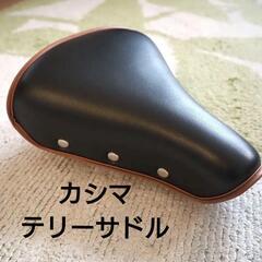 美品 カシマサドル クラシック レトロ テリーサドル KASHIMAX