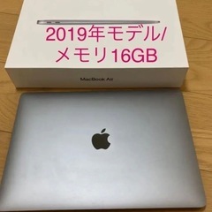 APPLE MacBook Air 2019年式 13.3inc...