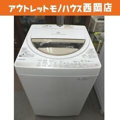 西岡店 洗濯機 6.0kg 2015年製 東芝 AW-6G2 ホワイト TOSHIBA 単身