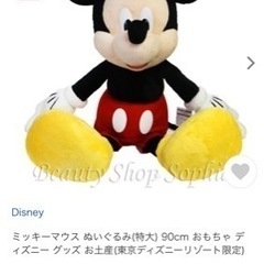 ディズニー　ミッキーマウス　巨大ぬいぐるみ