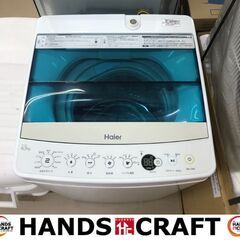 ✨ハイアール 中古品 JW-C45A 4.5㎏ 洗濯機 2019年製✨うるま市