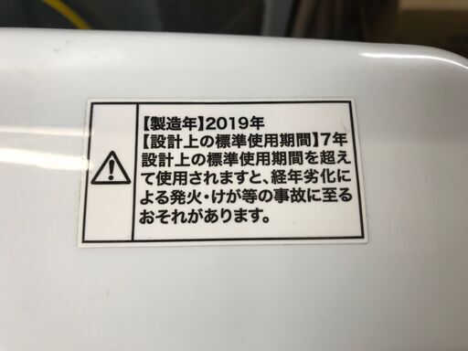 ✨ハイアール　中古品　JW-C45A　4.5㎏　洗濯機　2019年製✨うるま市田場✨