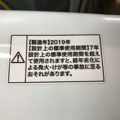 ✨ハイアール　中古品　JW-C45A　4.5㎏　洗濯機　2019年製✨うるま市田場✨