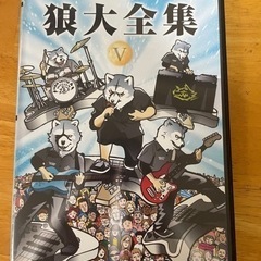 MAN WITH A MISSION DVD 狼大全集V
