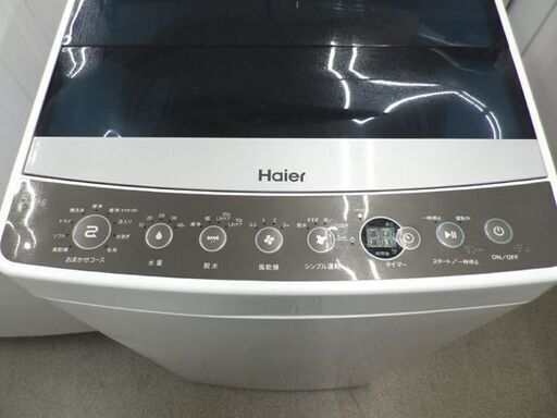西岡店 洗濯機 5.5㎏ 2016年製 ハイアール JW-C55A Haier 単身・一人暮らし