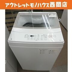 西岡店 洗濯機 6.0㎏ 2021年製 ニトリ NTR60 ホワ...