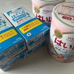 【ネット決済】ミルク各種