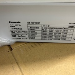 3馬力エアコン売ります 11万