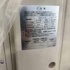 3馬力エアコン売ります 11万