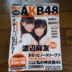 AKB48のCD·本·紙袋セット