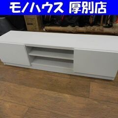 TVボード ホワイト 幅120×奥31×高31cm テレビボード...
