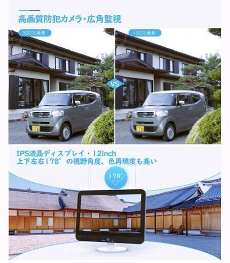 防犯カメラ ワイヤレス 屋外 新型 500万画素対応 モニター付き監視