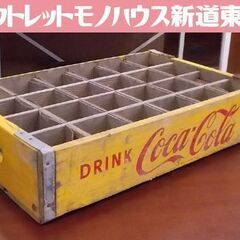 コカコーラ 木製 ボトルケース 46.5×29.5cm 木箱 昭...