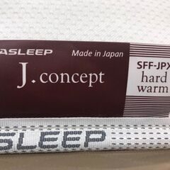 【愛品館八千代店】ASLEEP　アスリープ　シングルベッド　FINEREVO　SFF-JPXハード