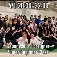 Japanese × Foreigner HIPHOP Supe...