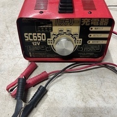 バッテリー充電器　SC650
