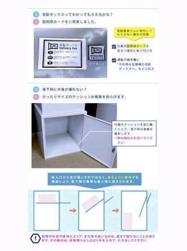 宅配ボックス 非対面 ポスト付き ブルー 【公式通販】