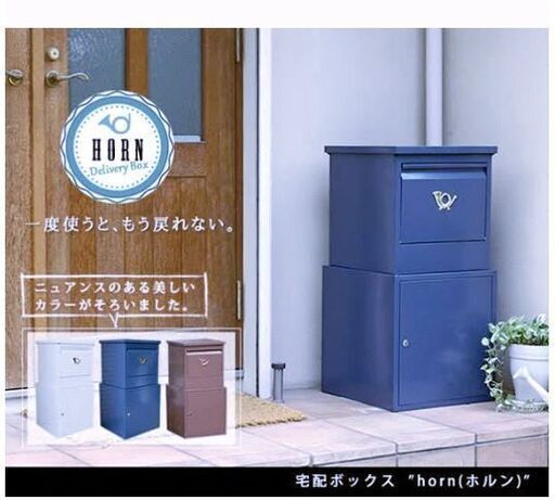 売れてます！パリのアパルトマンのような宅配ボックス(ダークグリーン)