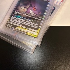 【早い者勝ち】ポケモンカード PSA10 ゲンガー&ミミッキュGX/SA【103/095】