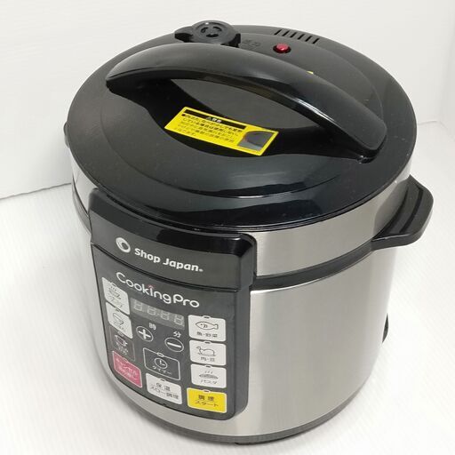 電気圧力鍋 クッキングプロP オークローンマーケティング SHOP JAPAN SC-30SA-J04 3.2L