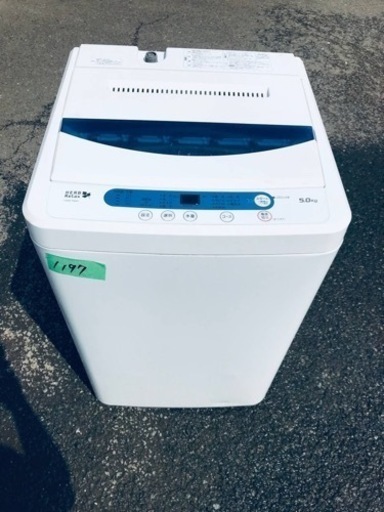 ✨2017年製✨1197番 ヤマダ電機✨電気洗濯機✨YWM-T50A1‼️