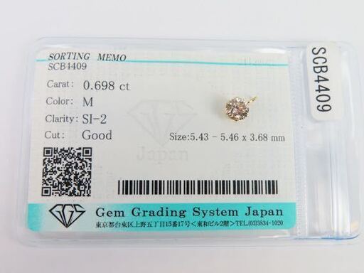 K18YG 天然ダイヤモンド0.698ct ペンダントトップ チャーム　ソーティングメモ付き　新品　Mカラー　SI-2 GOOD