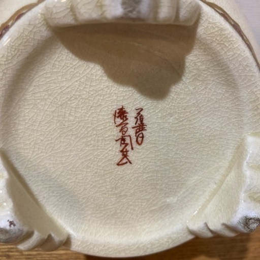 薩摩焼 香炉 美品 | alfasaac.com