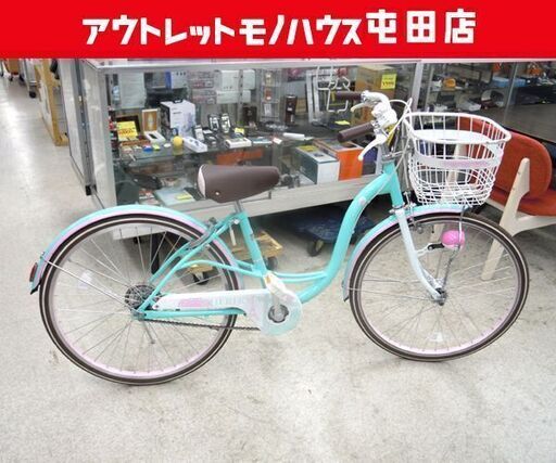 フェリーク Jr. 24インチ 青白 変速 オートライト 子供用 自転車 フェリーク Jr. 24インチ 青白 変速 オートライト 子供用 自転車