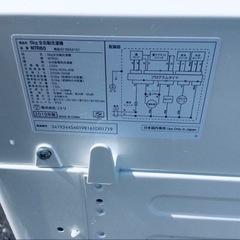 ET1256番⭐️ニトリ全自動洗濯機⭐️ 2019年式 