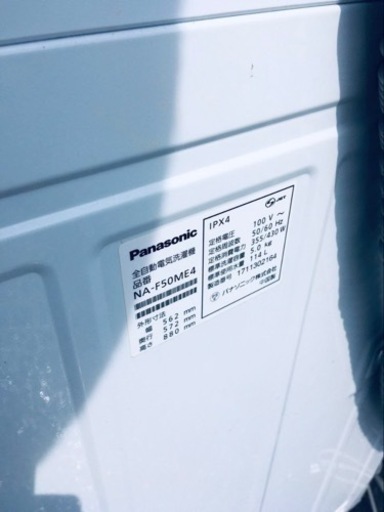 ET1258番⭐️Panasonic電気洗濯機⭐️