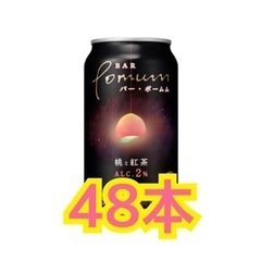 BAR Pomum〈桃と紅茶〉48本 350ml お酒 バー・ポ...