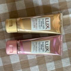 【LUX】ヘアトリートメント【2本セット】