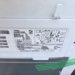 ET1265番⭐️ハイアール電気洗濯機⭐️