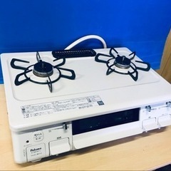 ET1268番⭐️パロマガスコンロ⭐️ 2020年式
