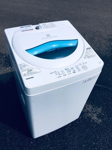♦️EJ1260番TOSHIBA東芝電気洗濯機 【2017年製】