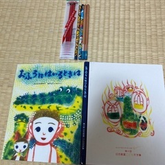 取り引き中　絵本＆学童用品