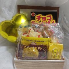 お菓子箱(💛)ありがとうございました(^o^)